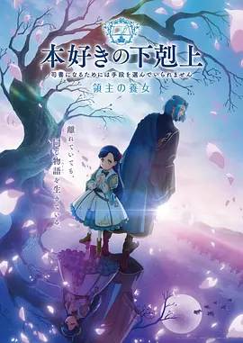 星轨少年 动漫番剧在线更新