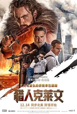 长夜将明 全网最新好看的高清电影