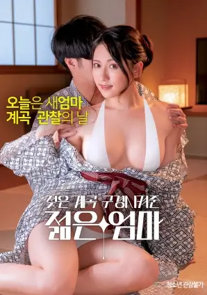 玻璃季风 最新高清电影在线观看